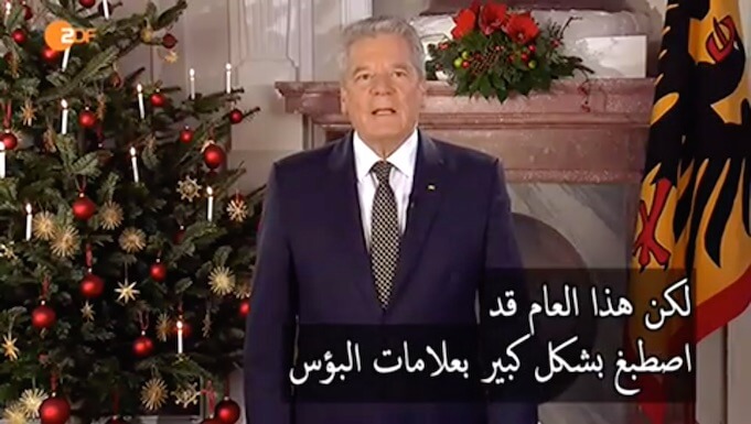 Bundespräsident Joachim Gauck mit arabischen Untertiteln