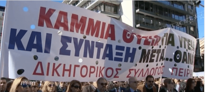 "Die Regierung wird stürzen", steht auf den Plakaten. In Griechenlands Hauptstadt Athen demonstrierten im Januar 2016 und streiken heute Arbeiter, Angestellt und Freiberufler gegen die geplante Rentenkürzung. Die ist aber Voraussetzung für ein 3. Hilfspaket, um das Griechenland mit den Gläubigern ringt (Foto: Youtube/ARD Mittagsmagazin)