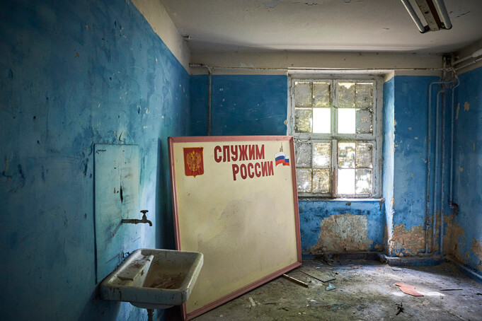 An old sink at Wünsdorf. Source.